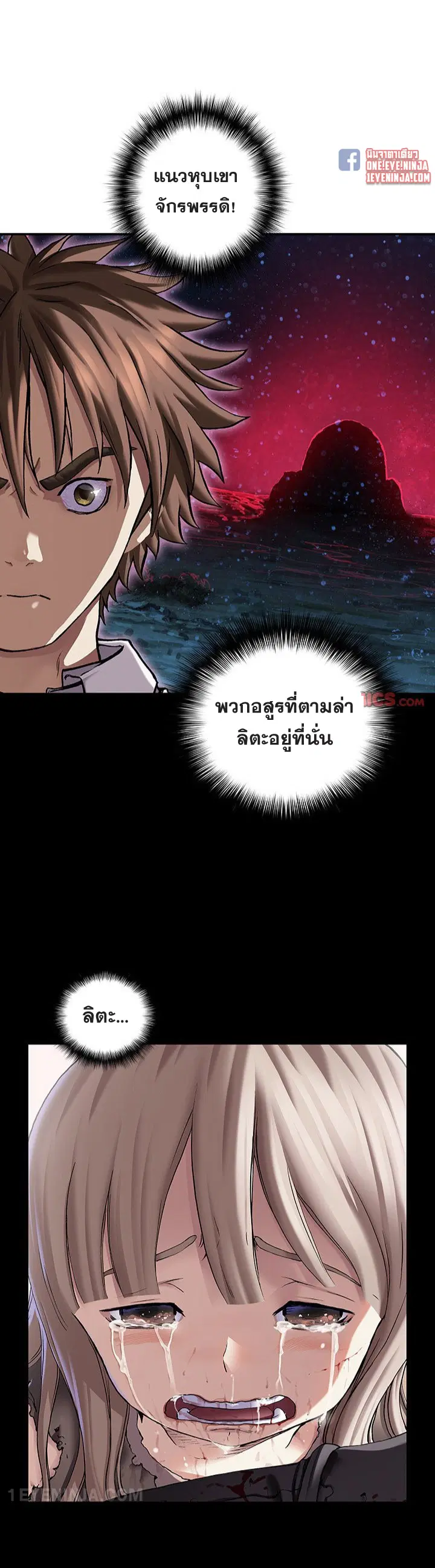 หน้า 36 จาก 39