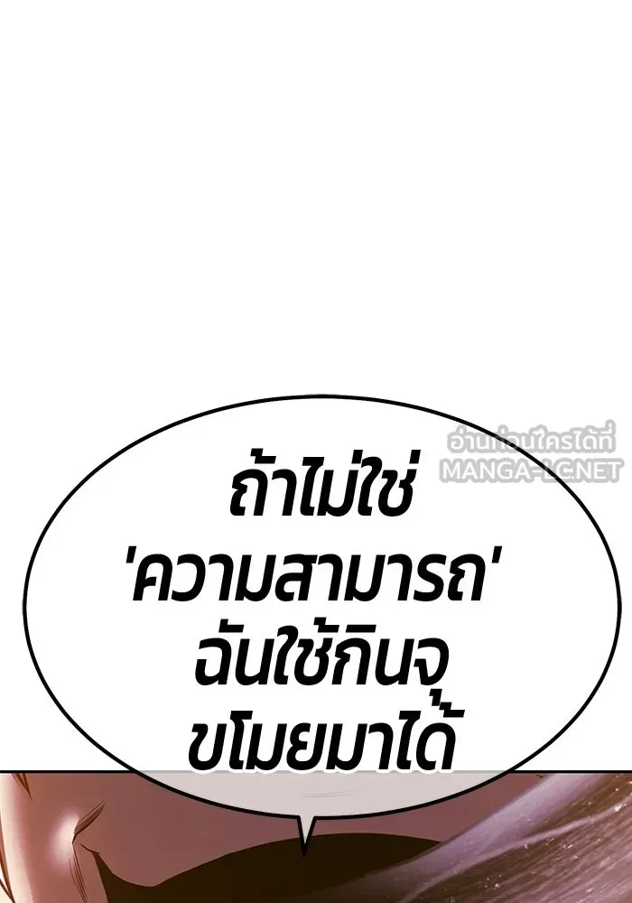 หน้า 177 จาก 427