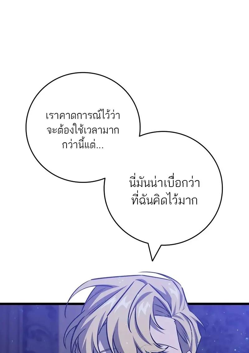 หน้า 115 จาก 134