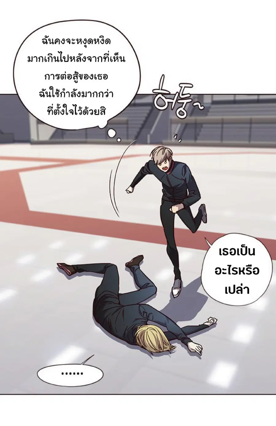 หน้า 59 จาก 75