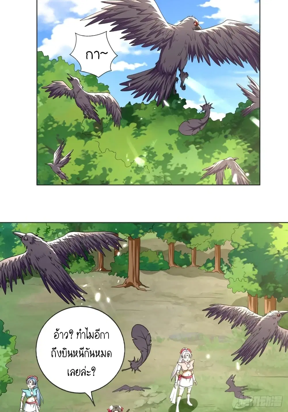 หน้า 18 จาก 47