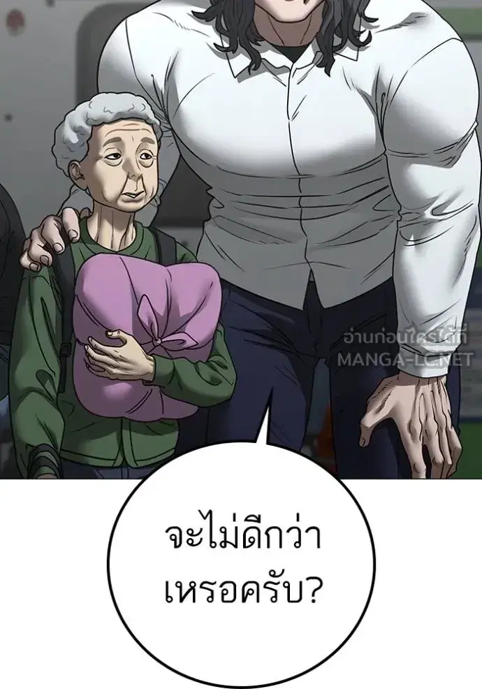 หน้า 11 จาก 198