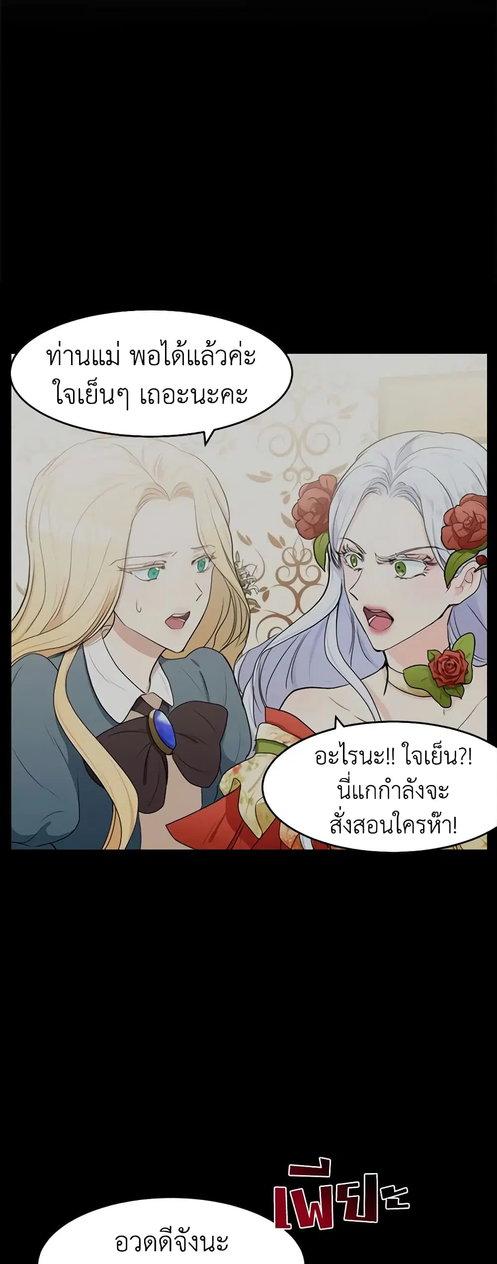 หน้า 24 จาก 50