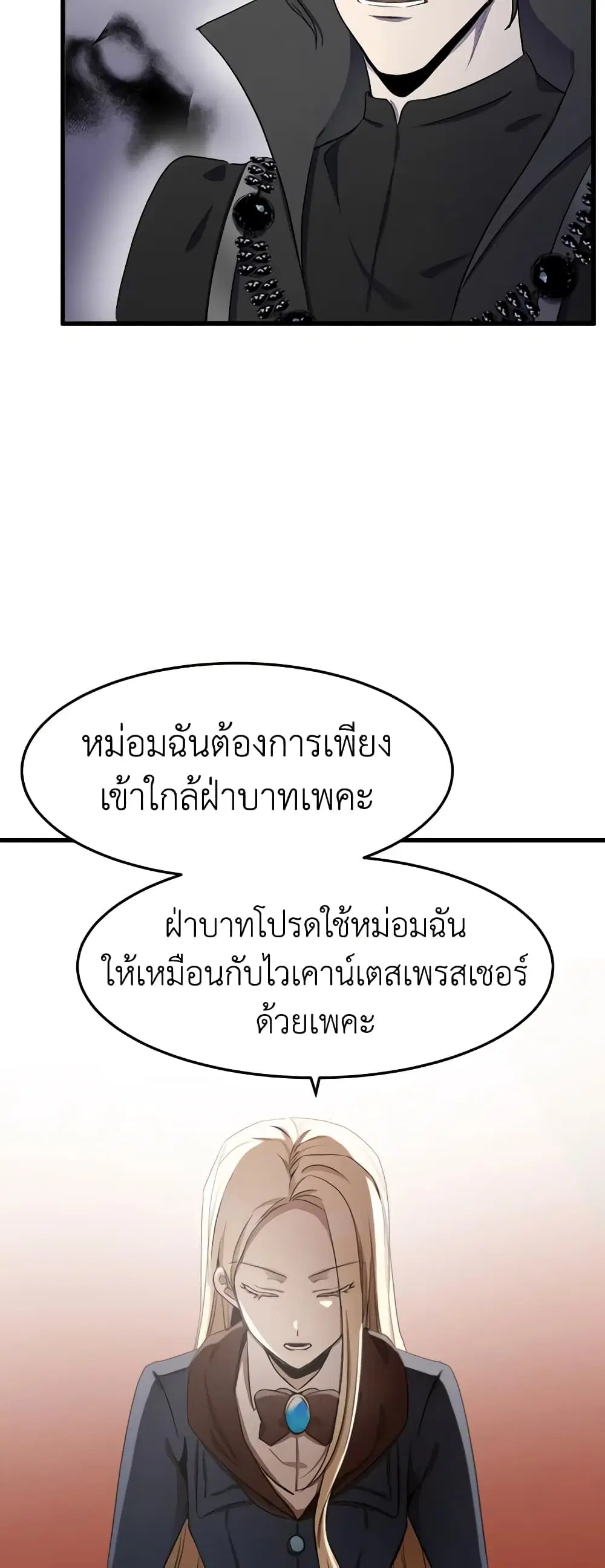 หน้า 26 จาก 49