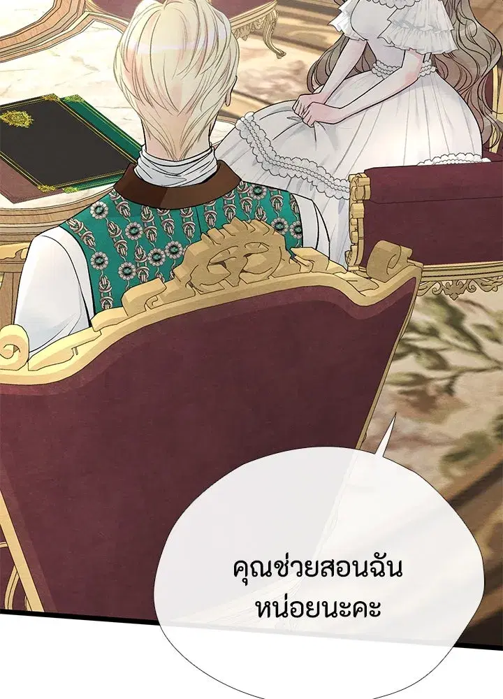 หน้า 92 จาก 136