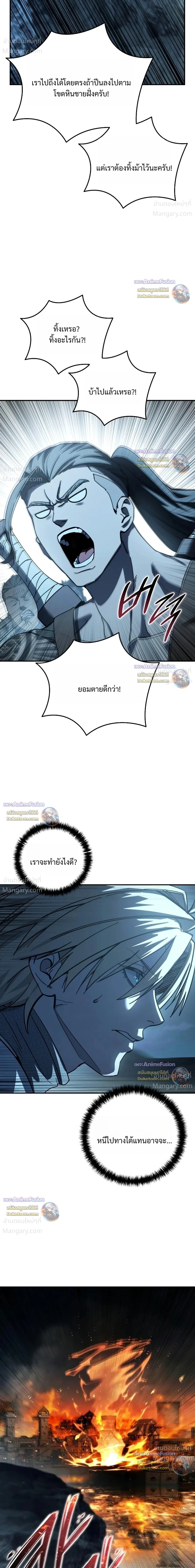 หน้า 5 จาก 45