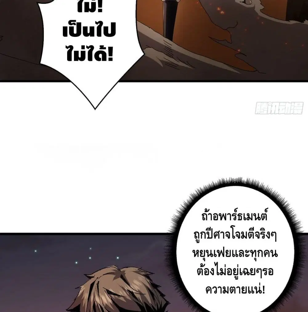 หน้า 17 จาก 89