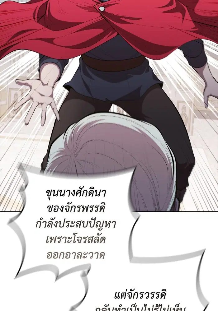 หน้า 25 จาก 115