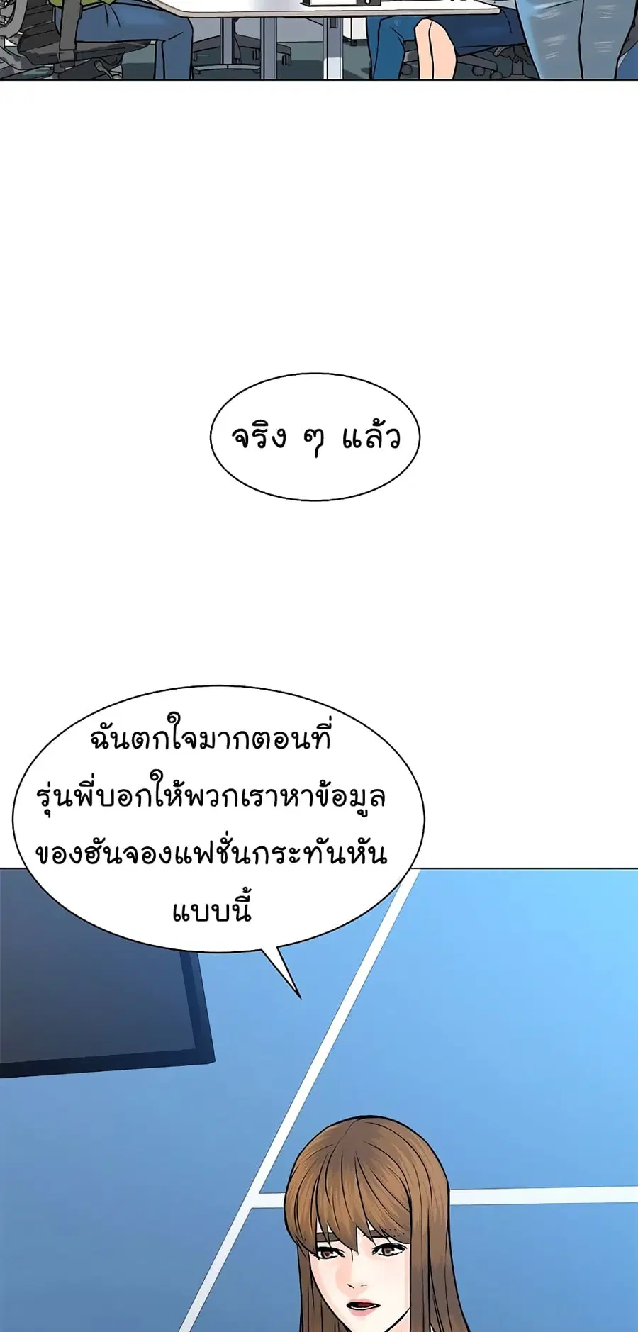 หน้า 7 จาก 82