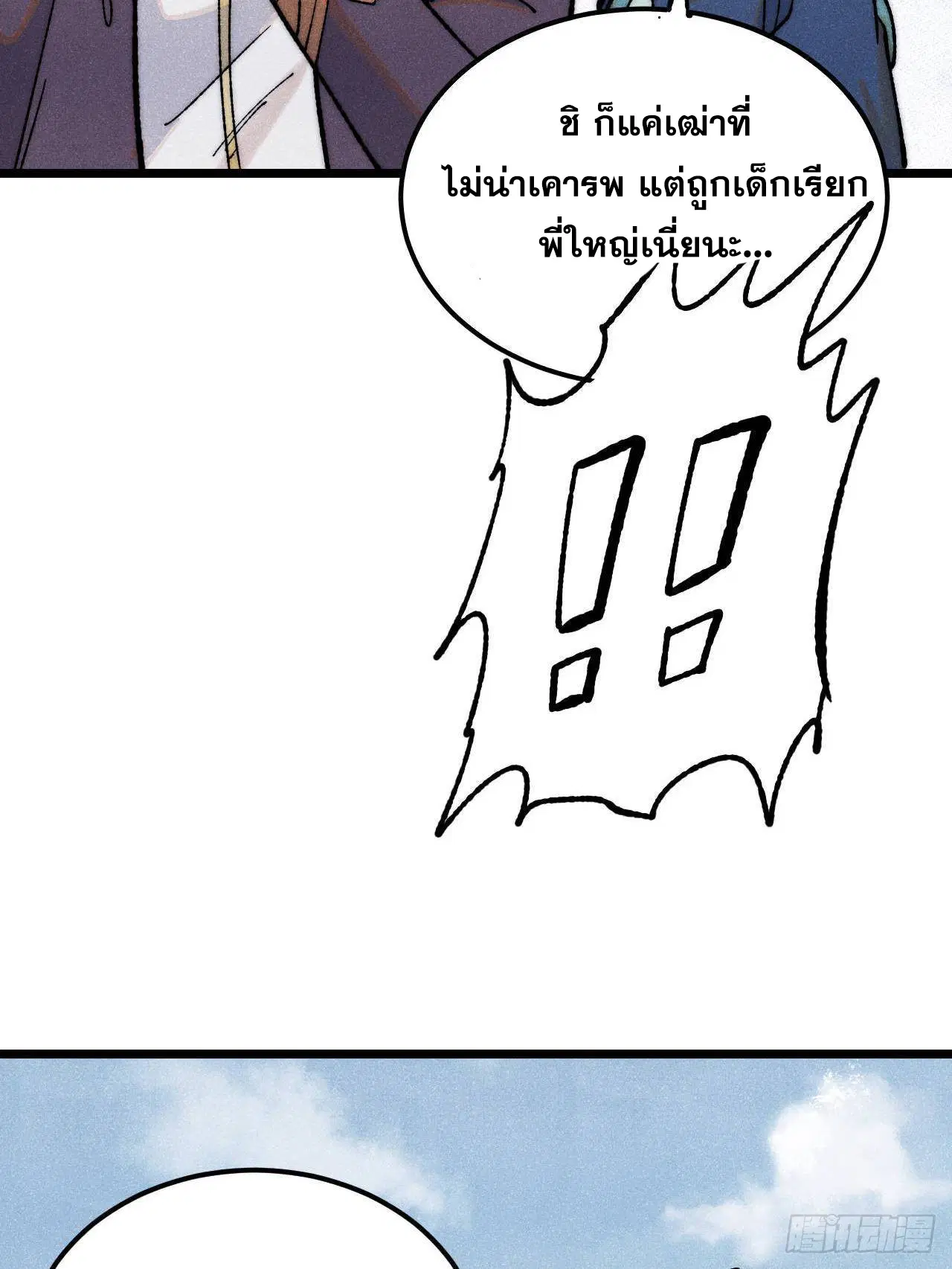 หน้า 10 จาก 84