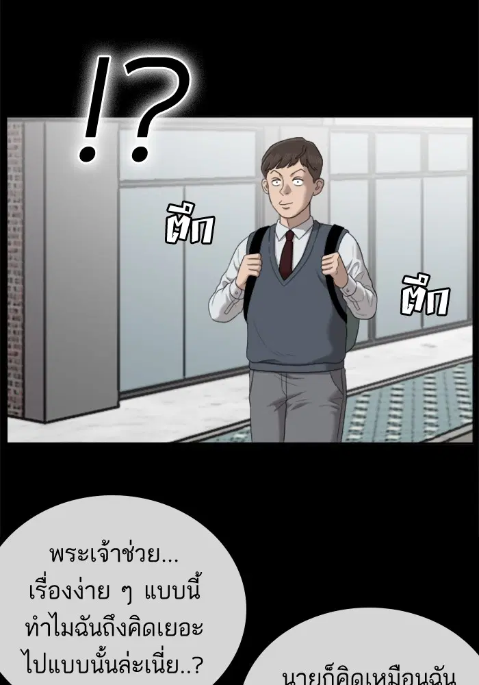 หน้า 39 จาก 95