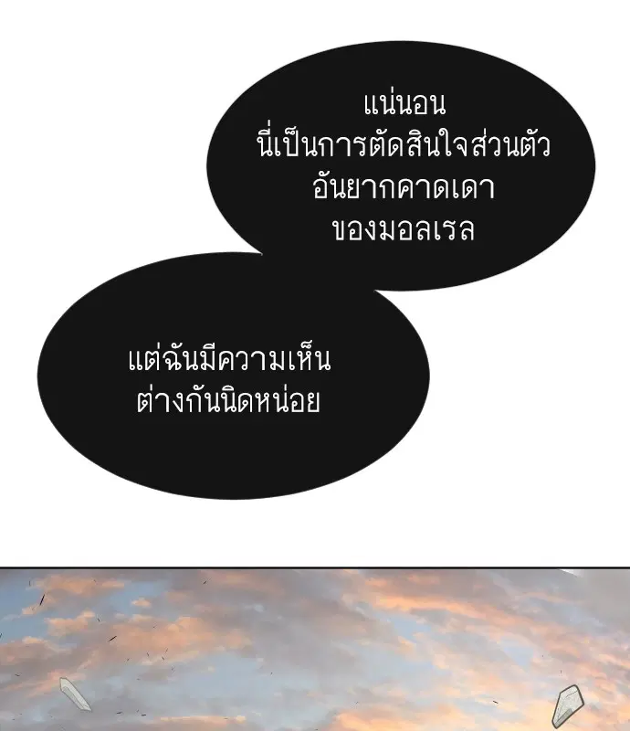 หน้า 105 จาก 125