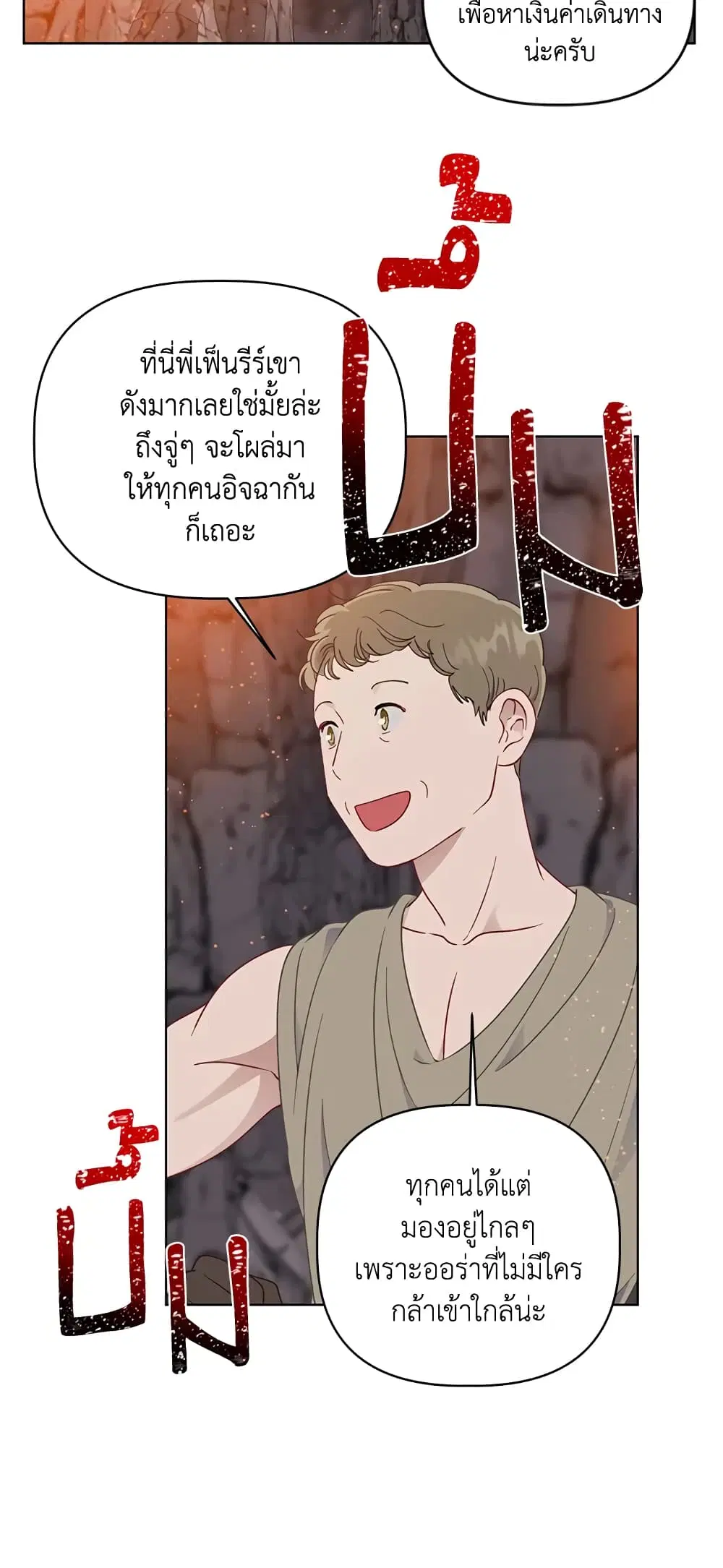 หน้า 19 จาก 62