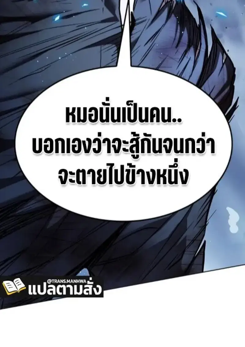 หน้า 118 จาก 191