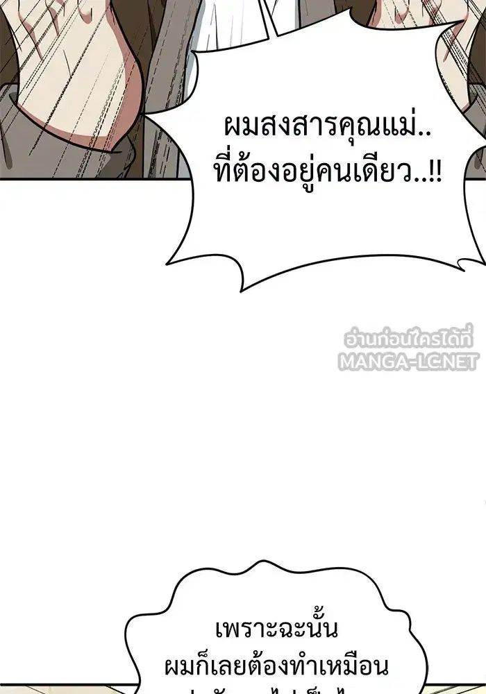 หน้า 30 จาก 185