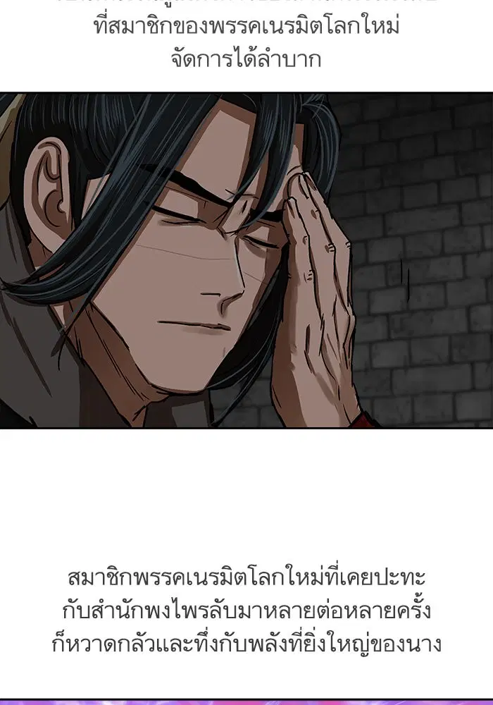 หน้า 60 จาก 96