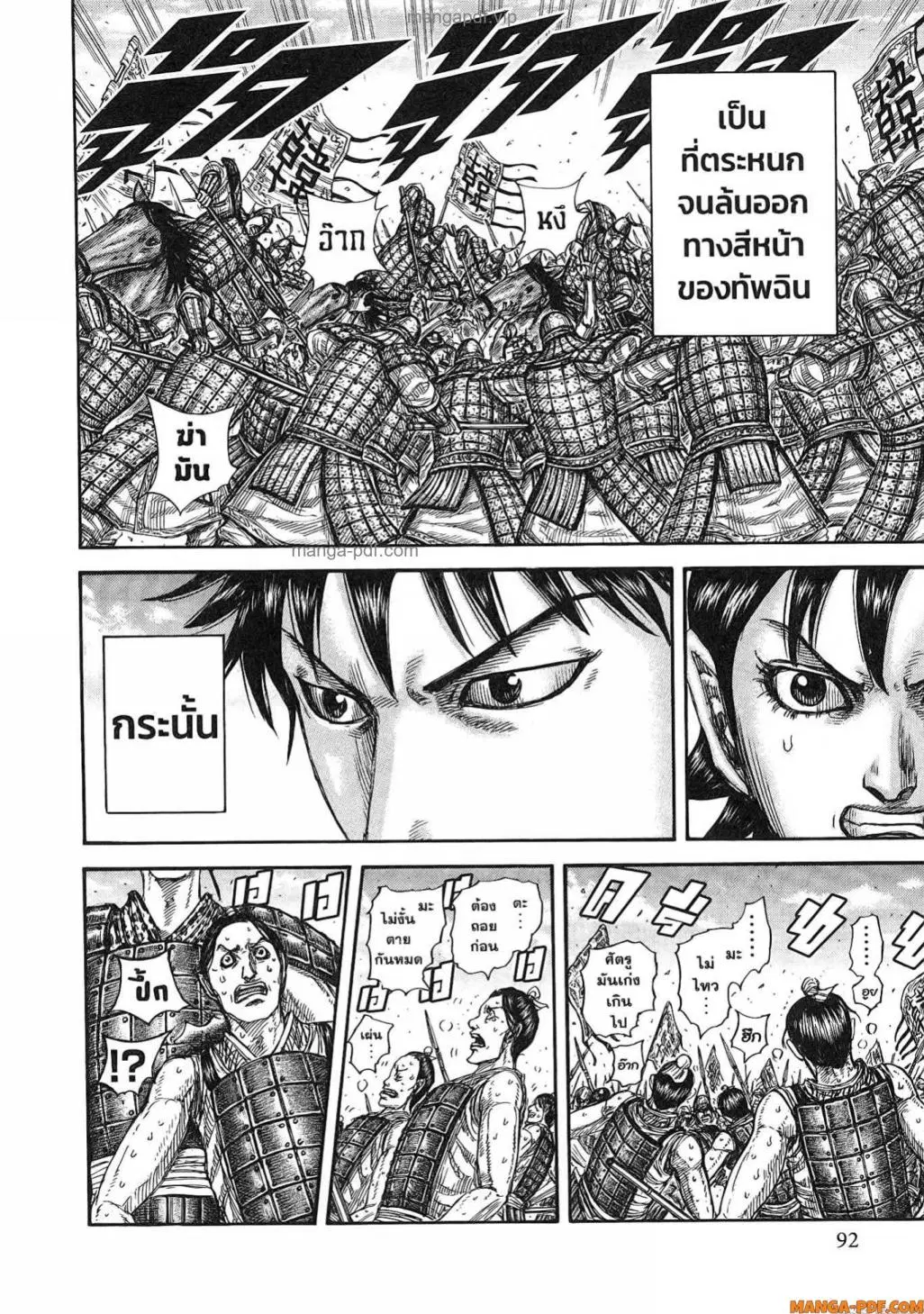 หน้า 9 จาก 21