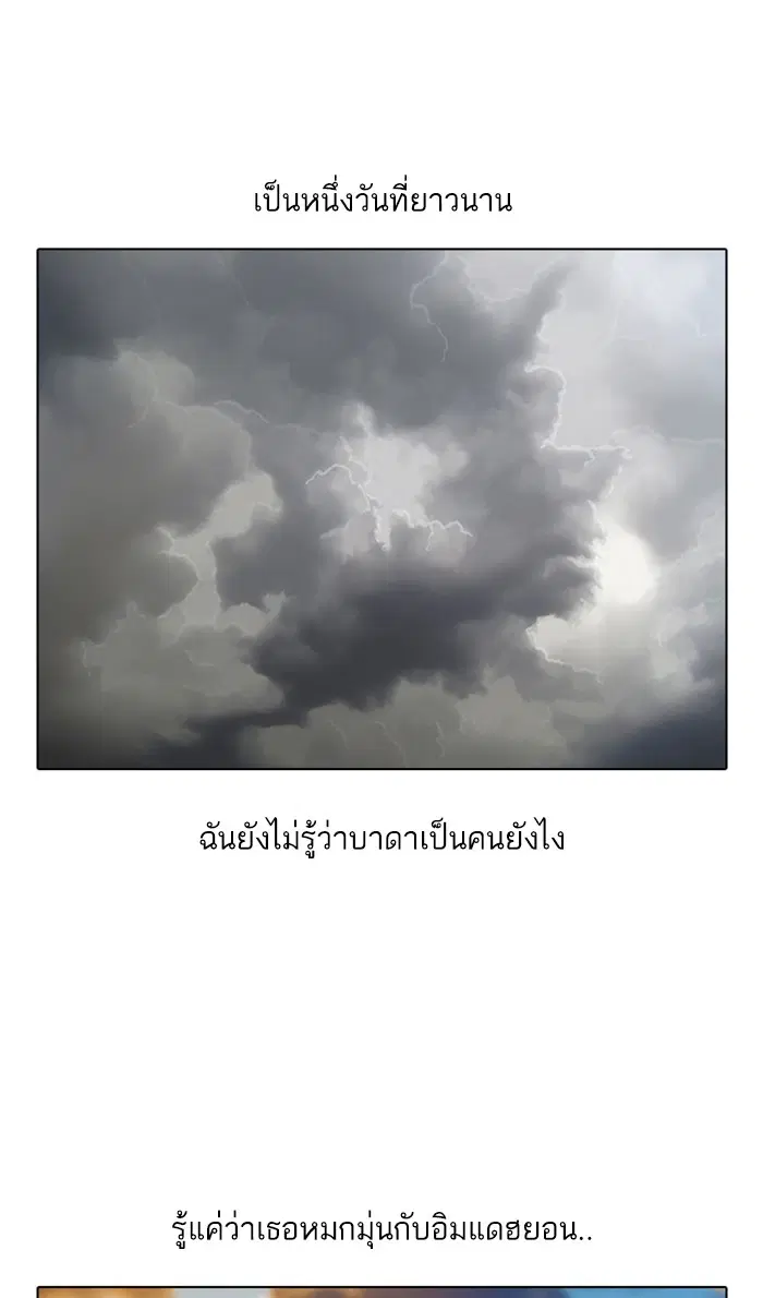 หน้า 89 จาก 107