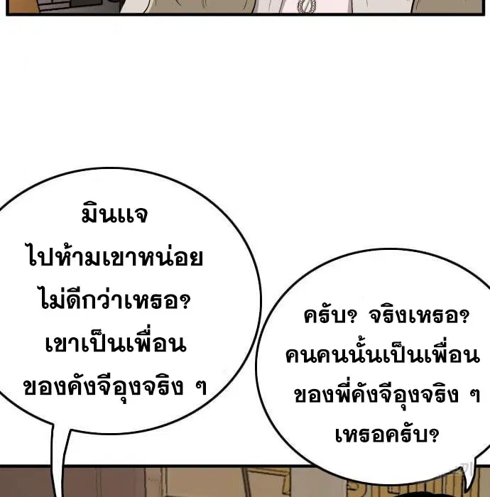 หน้า 139 จาก 188