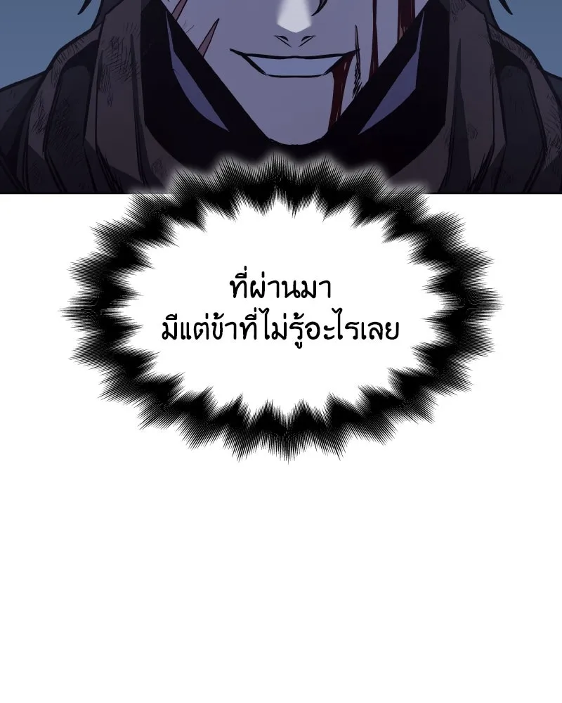 หน้า 62 จาก 237