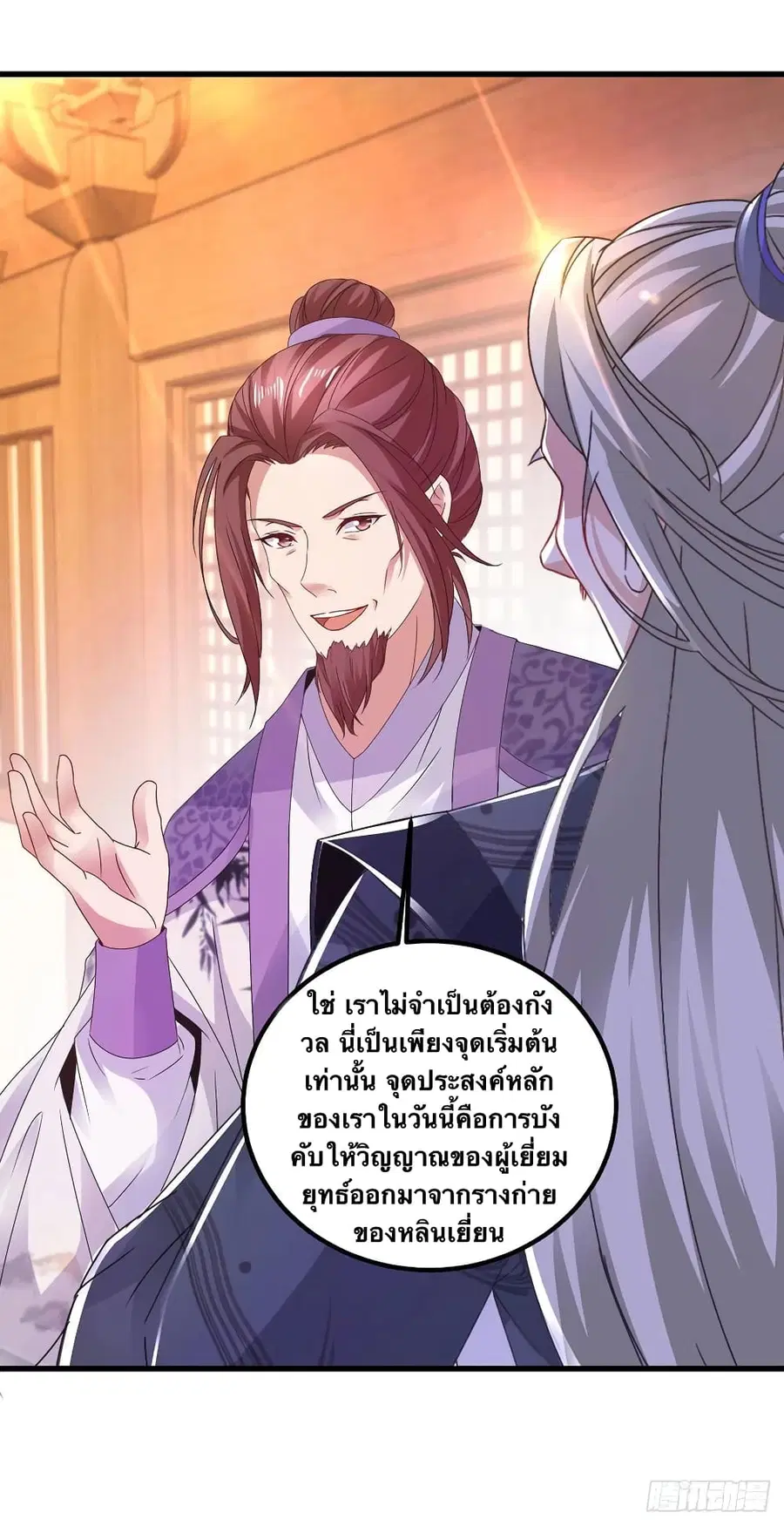 หน้า 10 จาก 26