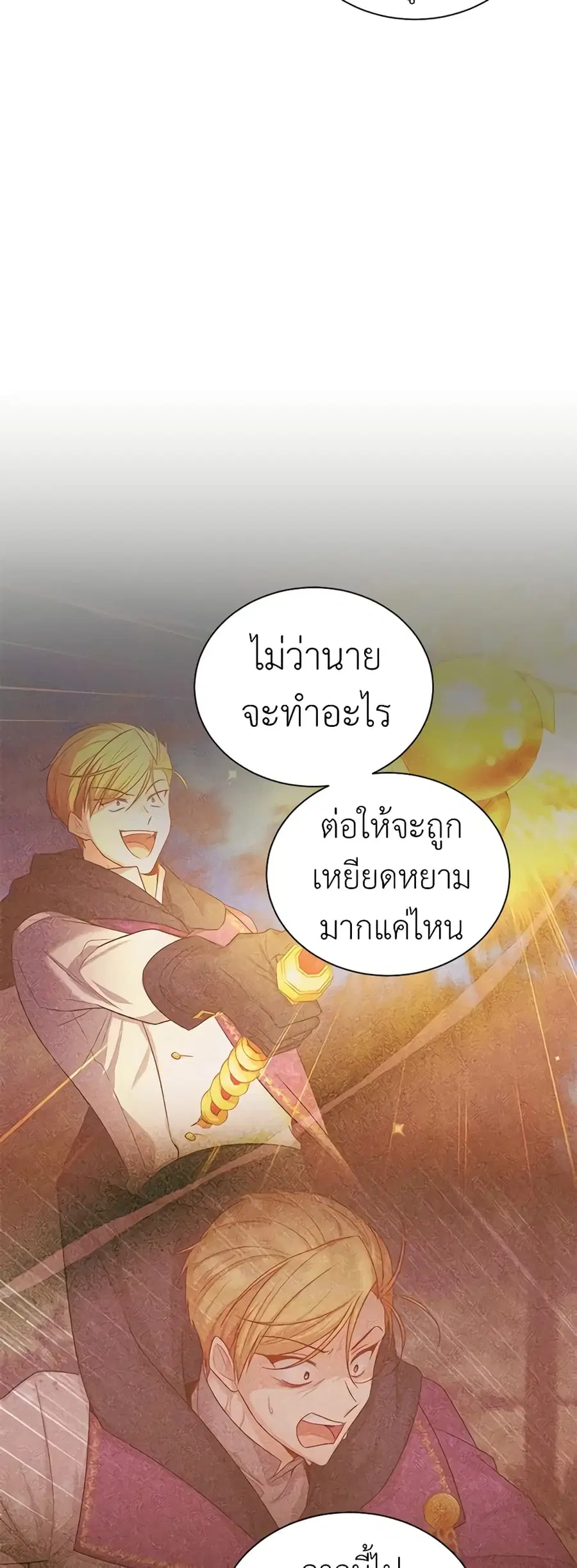 หน้า 16 จาก 47