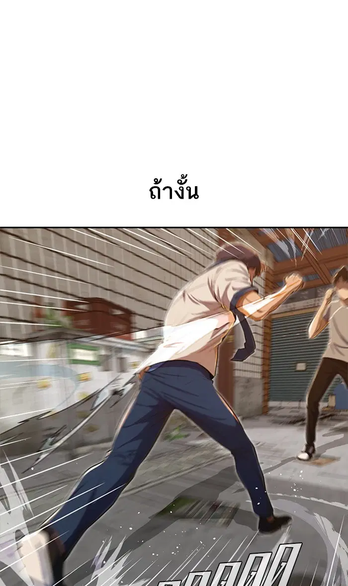 หน้า 26 จาก 127