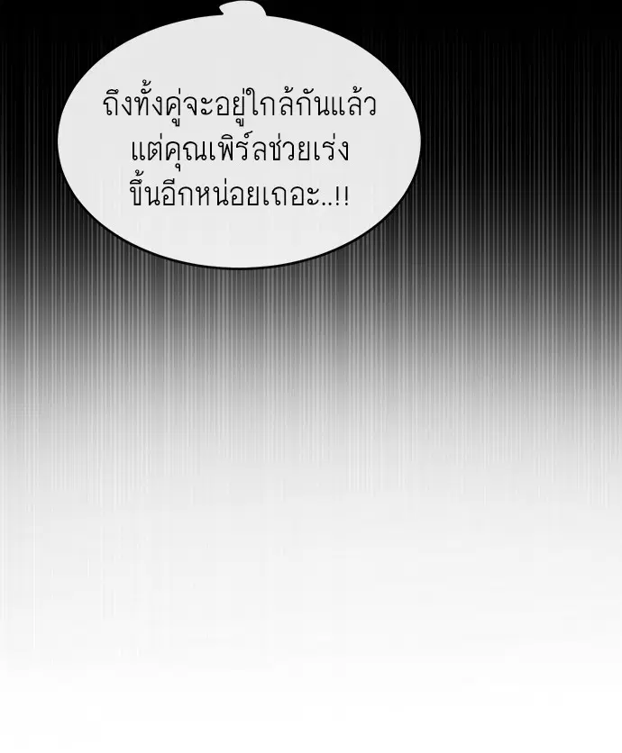 หน้า 73 จาก 119