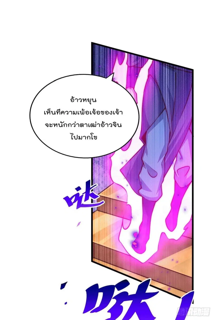 หน้า 53 จาก 59