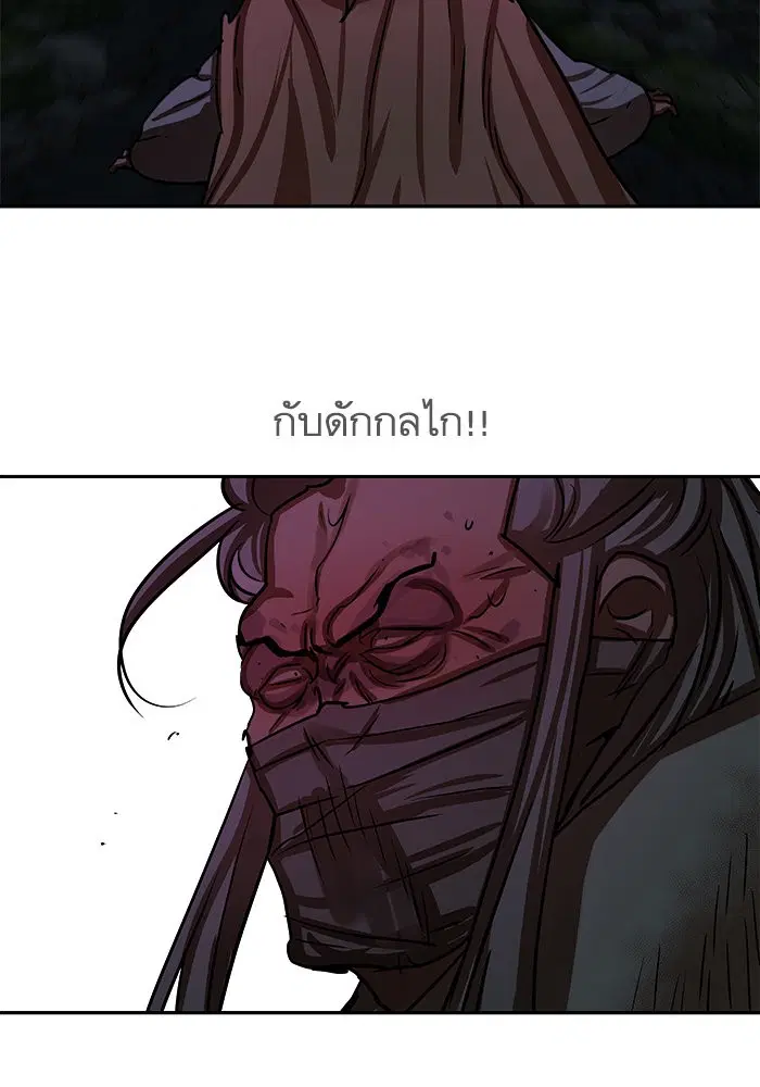 หน้า 36 จาก 73