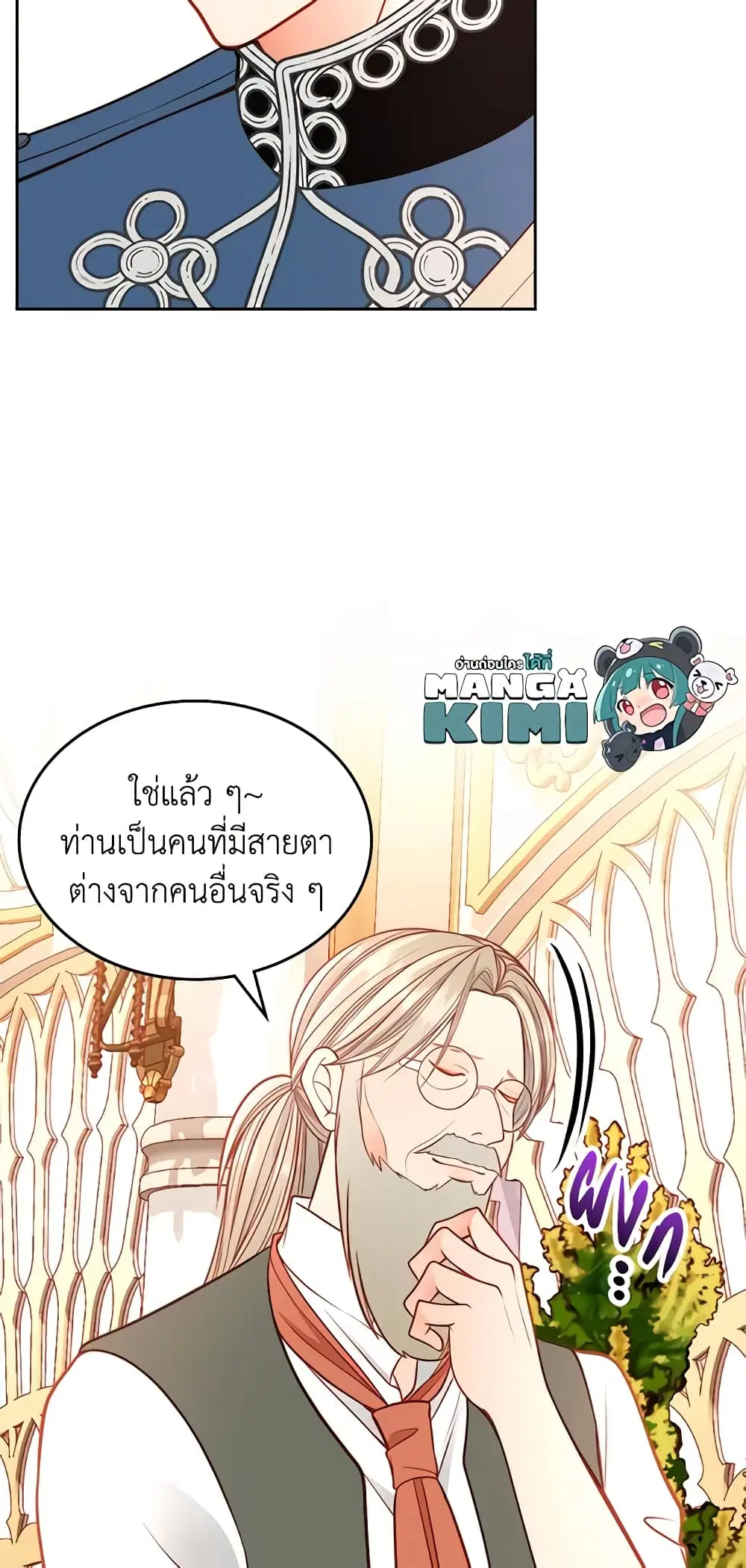หน้า 25 จาก 40
