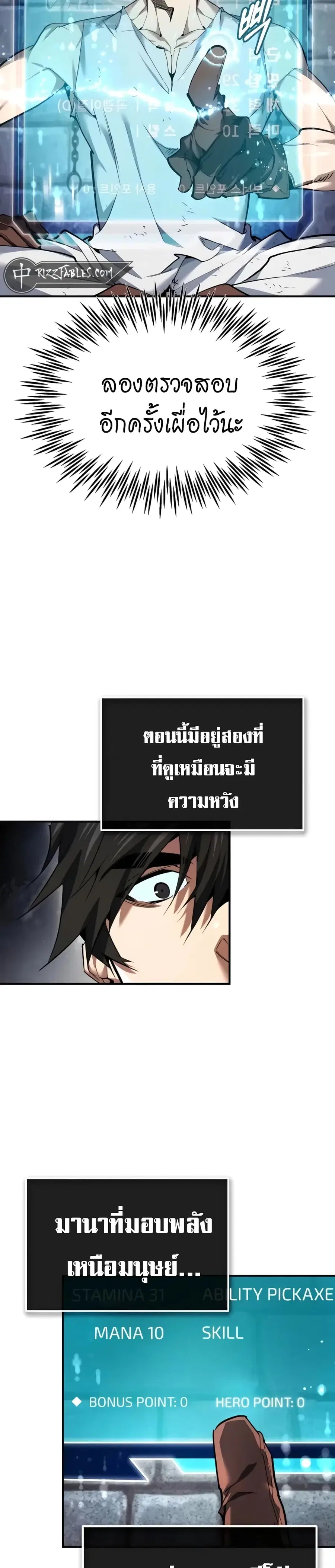 หน้า 57 จาก 60