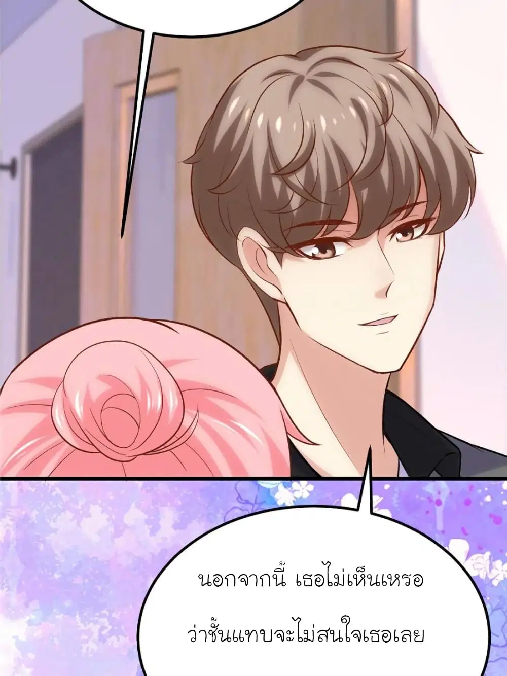 หน้า 55 จาก 71