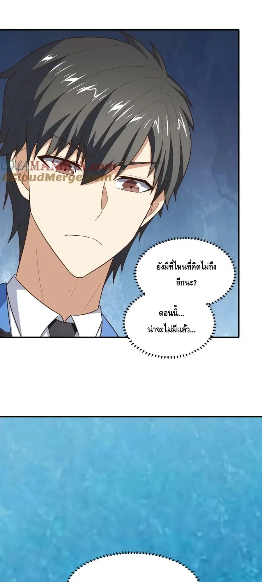 หน้า 50 จาก 52