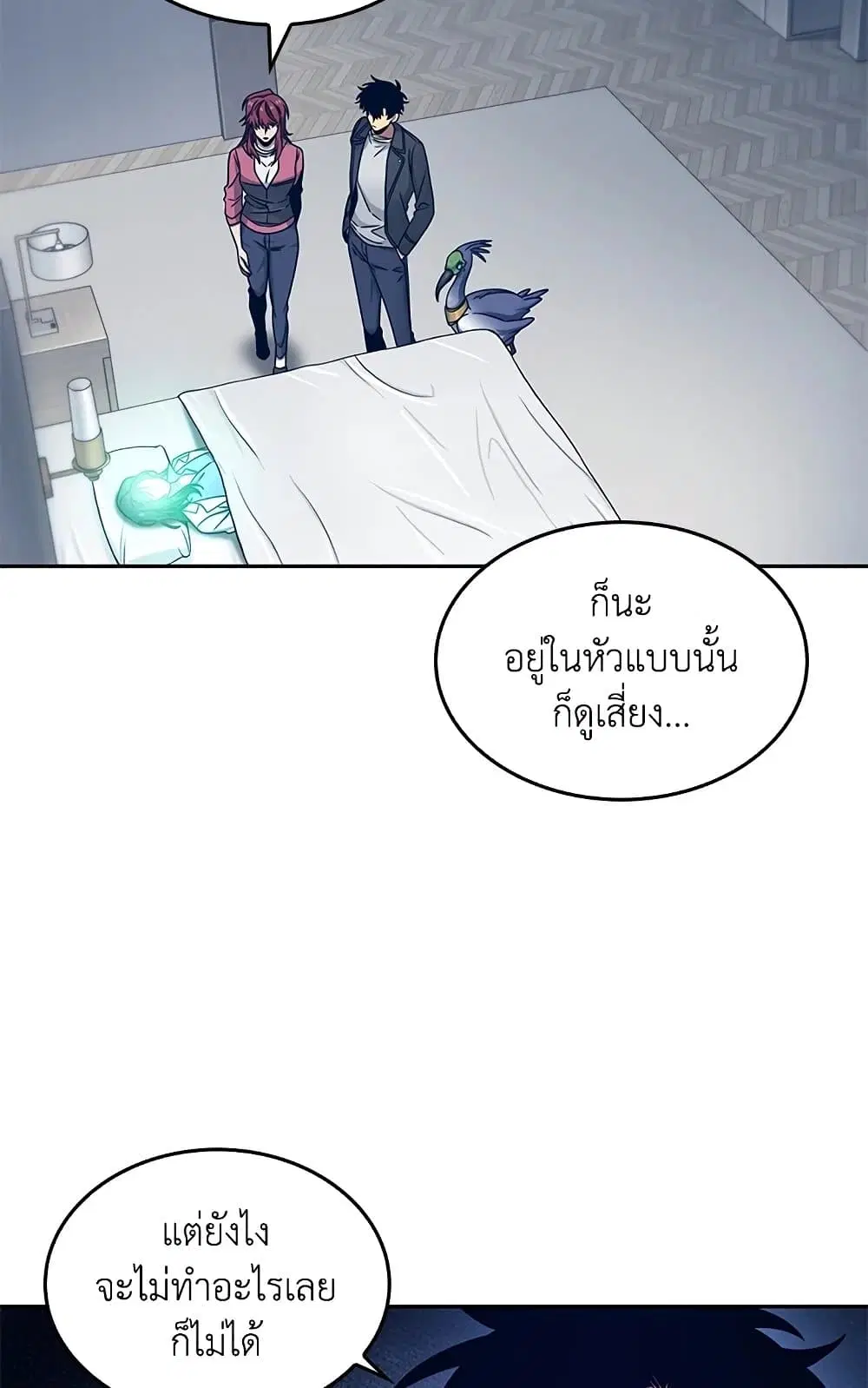 หน้า 28 จาก 56