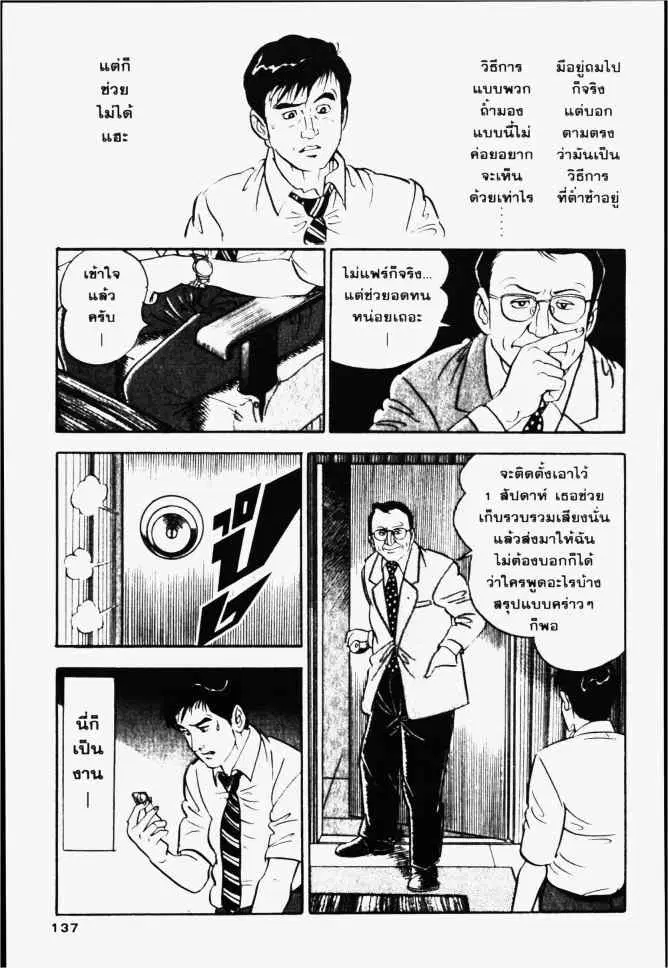 หน้า 15 จาก 24