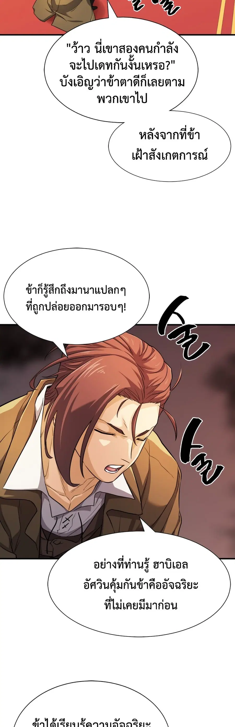 หน้า 35 จาก 62