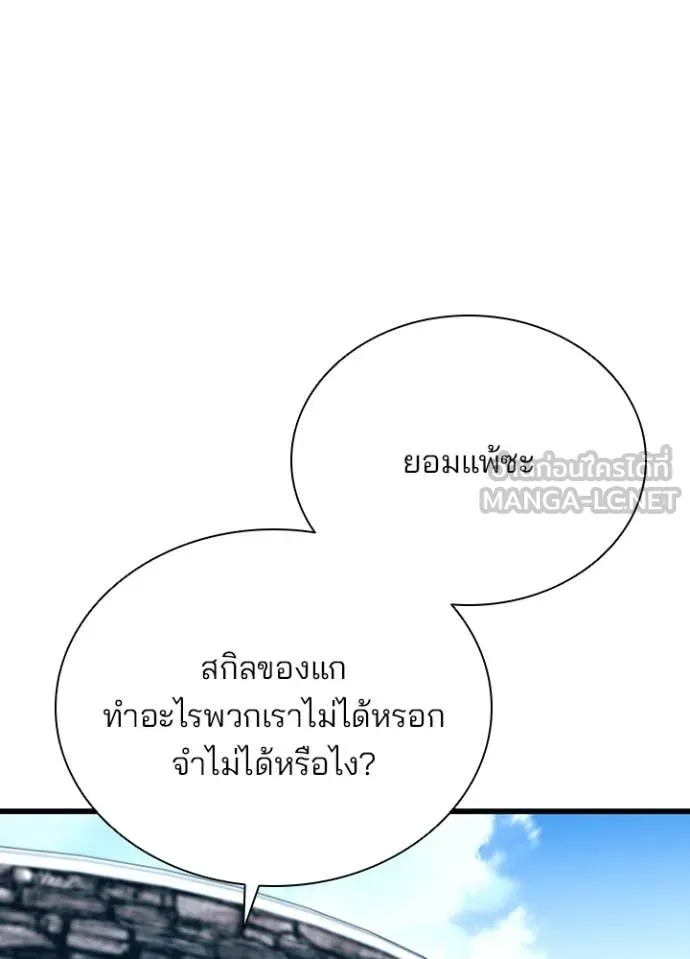 หน้า 134 จาก 158