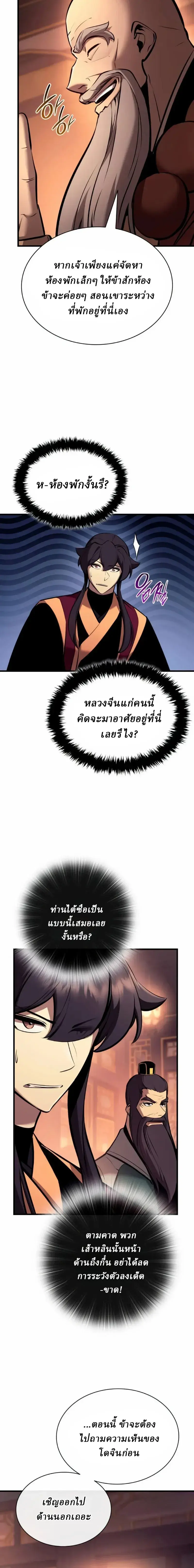 หน้า 10 จาก 25