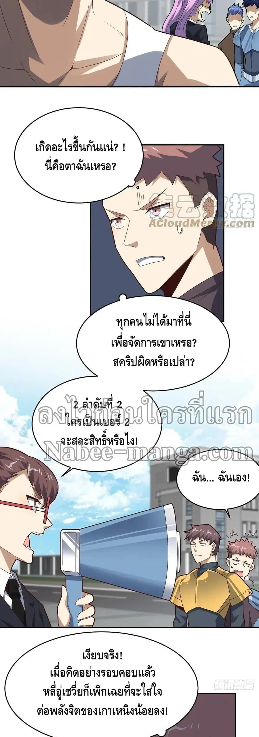 หน้า 11 จาก 32