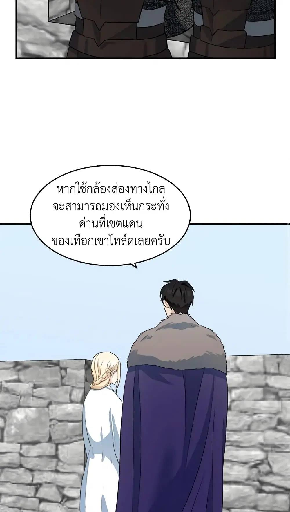 หน้า 39 จาก 43