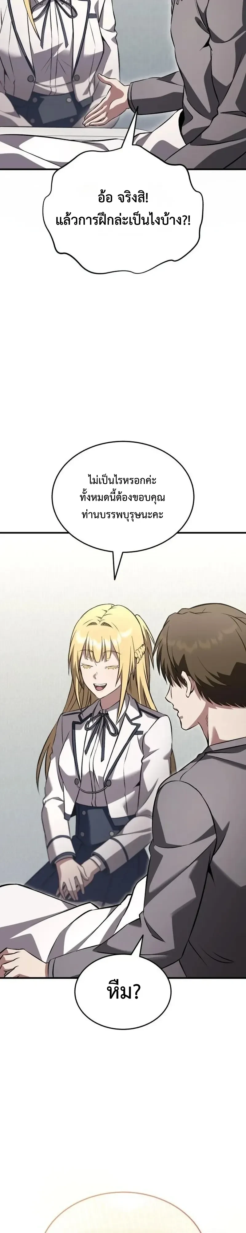 หน้า 28 จาก 51