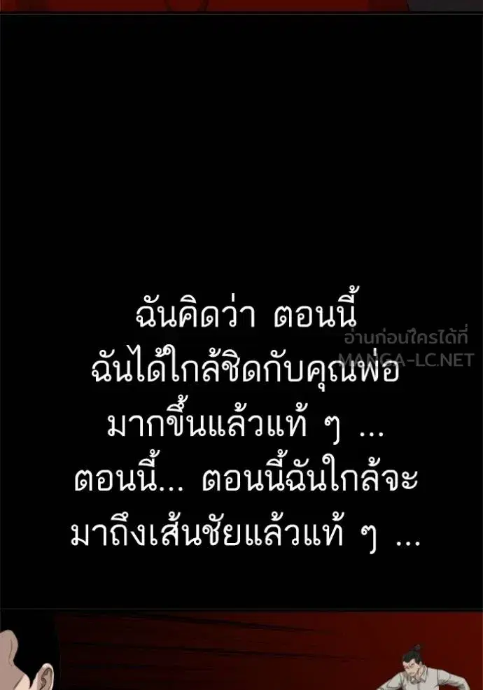 หน้า 75 จาก 149