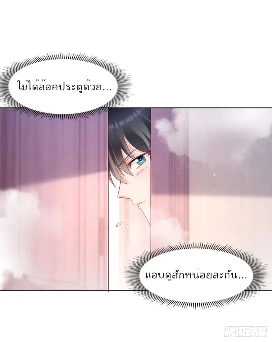 หน้า 23 จาก 26