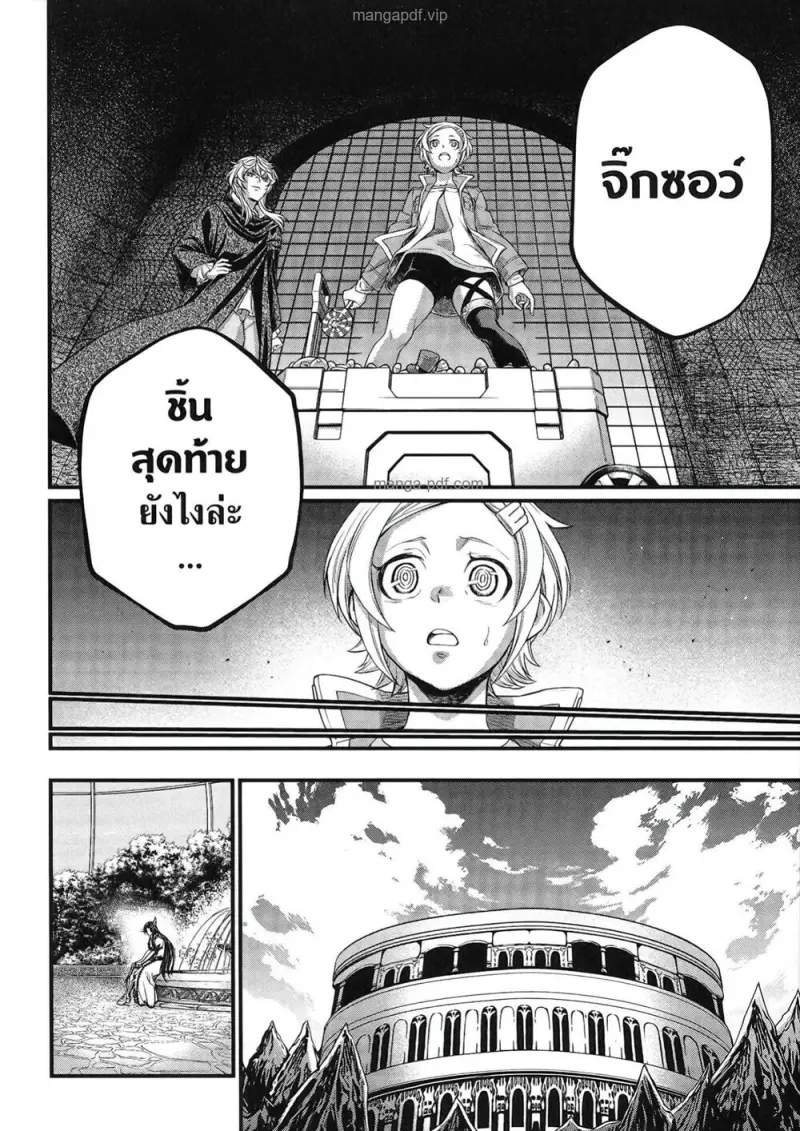 หน้า 43 จาก 102