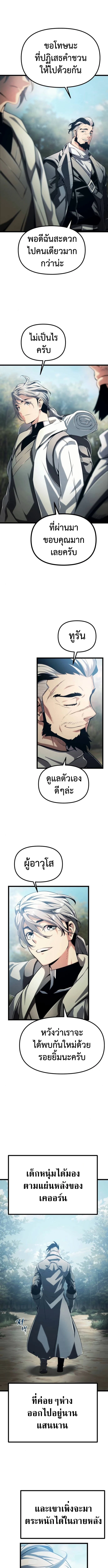 หน้า 16 จาก 22
