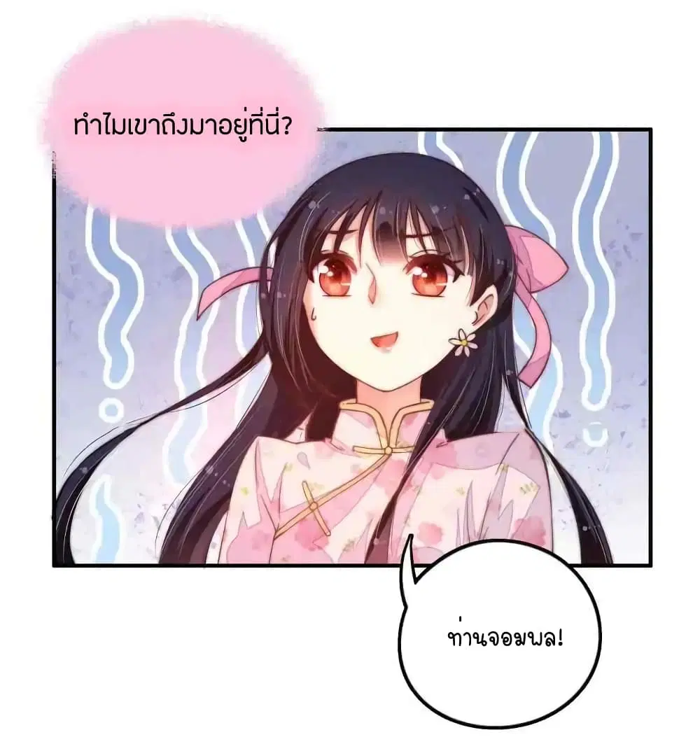 หน้า 18 จาก 26