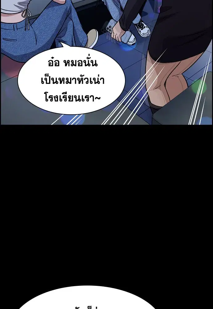 หน้า 55 จาก 143