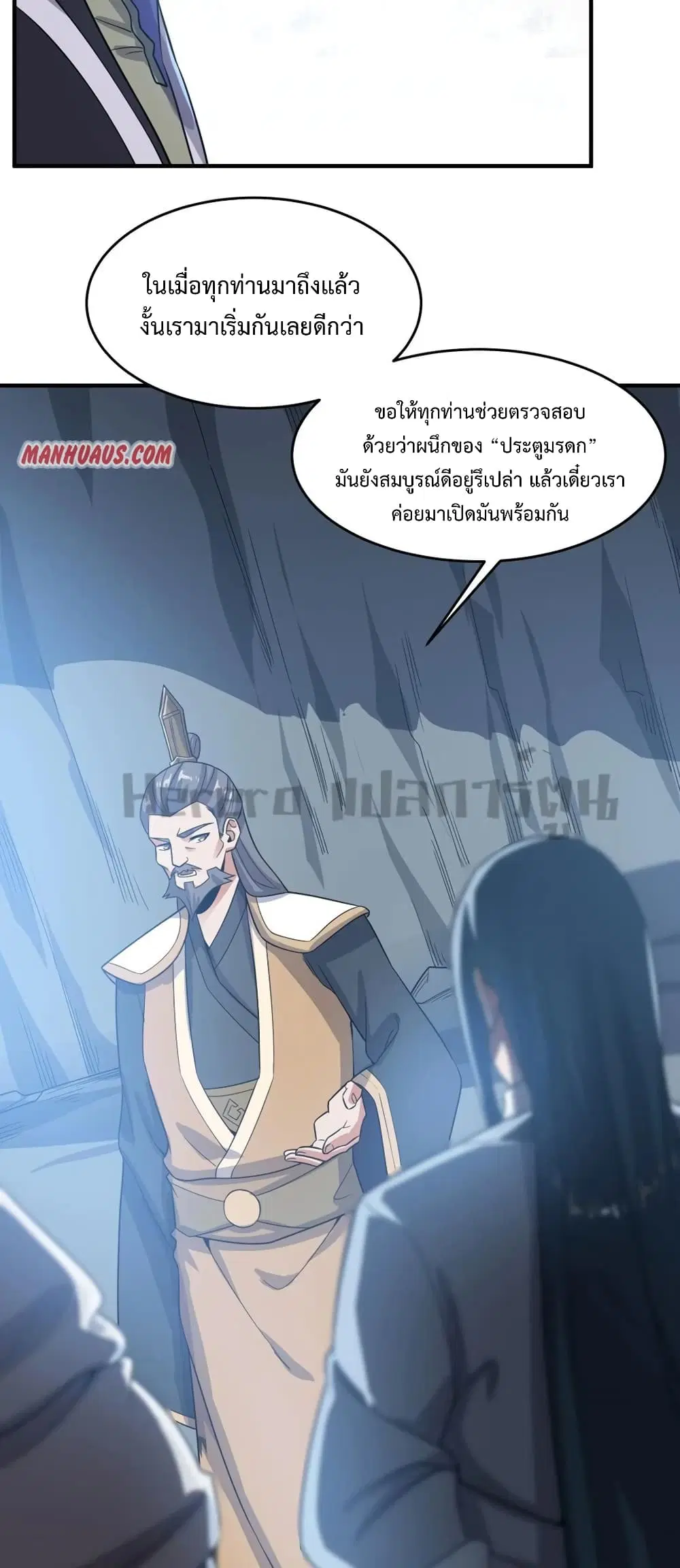 หน้า 3 จาก 42