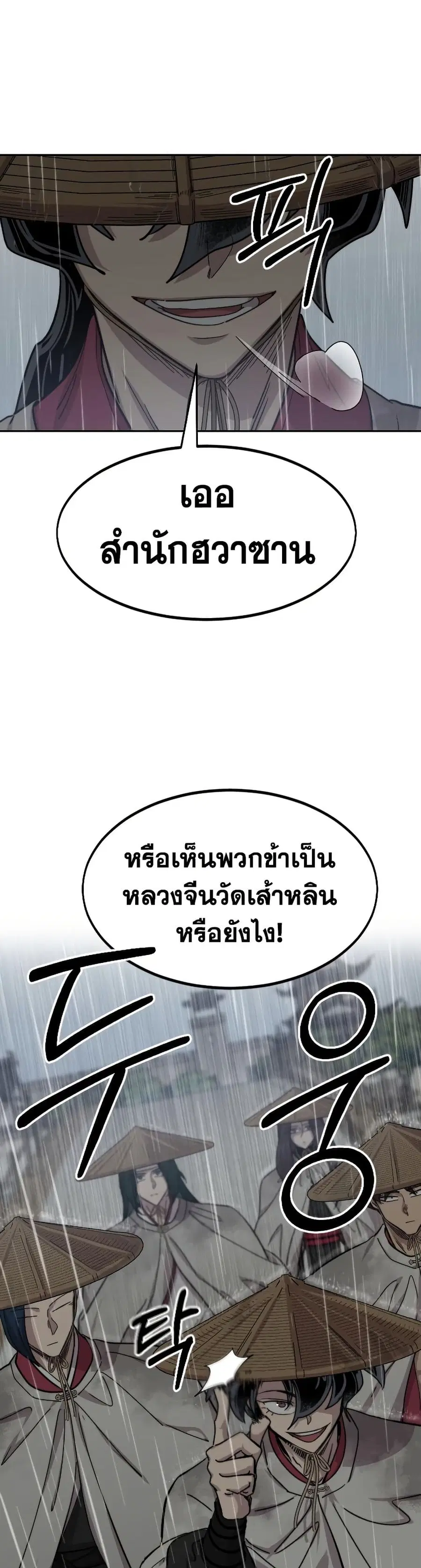 หน้า 24 จาก 41